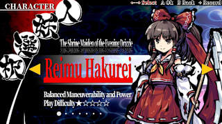 Touhou Gouyoku Ibun　～ Sunken Fossil World. screenshot 1
