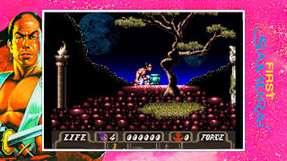 The Samurai Collection (QUByte Classics) screenshot 1