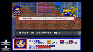 SYD OF VALIS screenshot 4