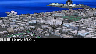 Reasoning of Courage screenshot 1