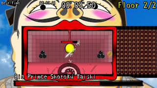 LotionSamurai for Nintendo Switch screenshot 6