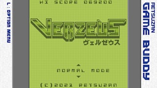 Pixel Game Maker Series VERZEUS screenshot 1