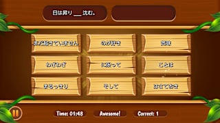 Easy Japanesey 2 screenshot 6