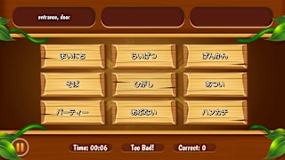 Easy Japanesey screenshot 6