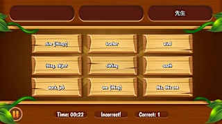 Easy Japanesey screenshot 5