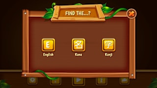 Easy Japanesey screenshot 3