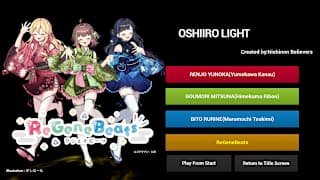 OSHIIRO screenshot 5