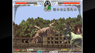 Arcade Archives Dinorex screenshot 4