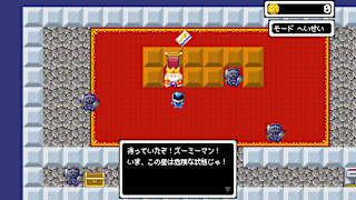 ZUMIMAN screenshot 1