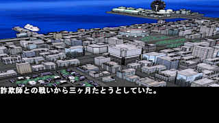 Courageous Deduction Nori 2 Betrayed Nori screenshot 1