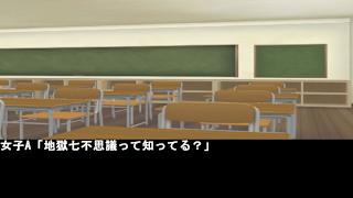 Courageous Deduction Nori 2 Betrayed Nori screenshot 2