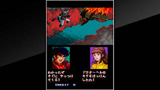 Arcade Archives MAZINGER Z screenshot 4
