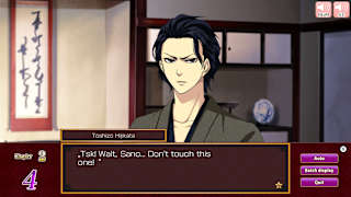 Dateless Love - Love Story Behind the Restoration - screenshot 4