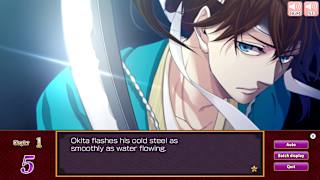Dateless Love - Love Story Behind the Restoration - screenshot 6