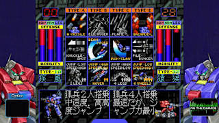 WolfFang 空牙2001 SkullFang 空牙外伝 Saturn Tribute Boosted screenshot 1