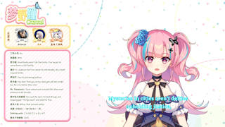 Mystery Lover screenshot 2