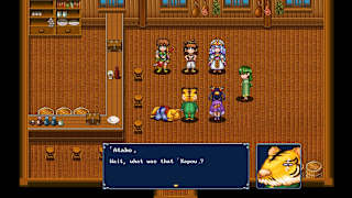 GENSEISUIKODEN PLUS screenshot 6