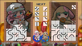 Matsukeke BURST! screenshot 1