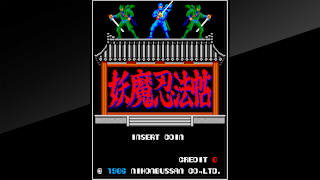 Arcade Archives NINJA EMAKI screenshot 1