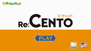 Re:Cento screenshot 6