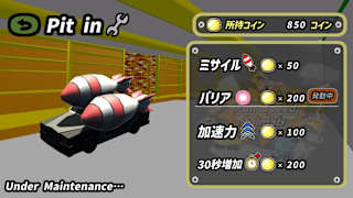 Full Speed Animals - The RTA screenshot 4
