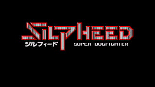 EGGCONSOLE SILPHEED PC-8801mkIISR screenshot 1