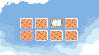 Brain Memory Training Academy screenshot 1
