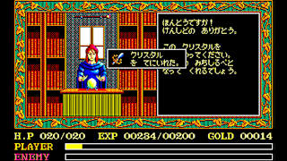 EGGCONSOLE Ys PC-8801mkIISR screenshot 3