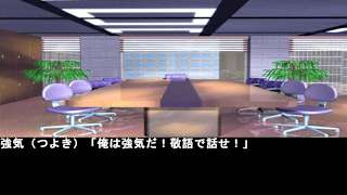 Courageous Reasoning Nori 4 Crossing Sea Street 4 screenshot 3