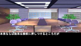 Courageous Reasoning Nori 4 Crossing Sea Street 4 screenshot 2