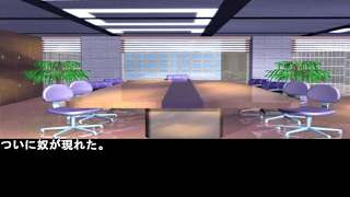 Courageous Reasoning Nori 4 Crossing Sea Street 4 screenshot 1