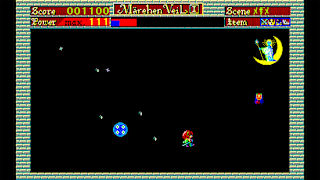 EGGCONSOLE MARCHEN VEIL PC-8801mkIISR screenshot 4