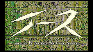 EGGCONSOLE Ys II PC-8801mkIISR screenshot 1