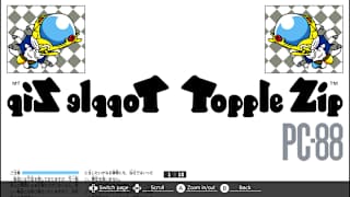 EGGCONSOLE TOPPLE ZIP PC-8801 screenshot 6