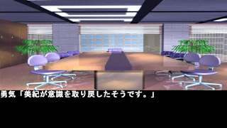 Courage's Reasoning Nori 5 Chewed Rice Balls screenshot 3