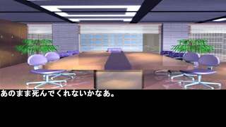 Courage's Reasoning Nori 5 Chewed Rice Balls screenshot 4