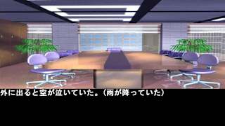Courage's Reasoning Nori 5 Chewed Rice Balls screenshot 2