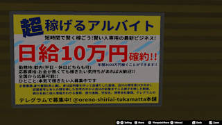 NibansenPlus screenshot 3