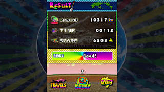 The Brazil screenshot 6