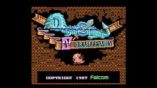 EGGCONSOLE Dragon Slayer IV DRASLEFAMILY MSX2 screenshot 1