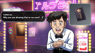 The Hokkaido Serial Murder Case: The Okhotsk Disappearance ~Memories in Ice, Tearful Figurine~ screenshot 3