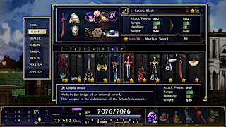 ASTLIBRA Gaiden: The Cave of Phantom Mist screenshot 1