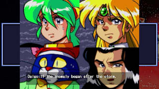 COSMIC FANTASY COLLECTION2 screenshot 1