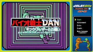 JALECOlle Famicom Ver. Bio Warrior DAN The Increaser War screenshot 1