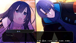 SEKIMORI GAMI - SAIEN screenshot 2