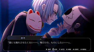 SEKIMORI GAMI - SAIEN screenshot 1
