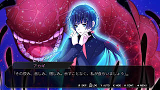 SEKIMORI GAMI - SAIEN screenshot 5