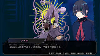 SEKIMORI GAMI - SAIEN screenshot 4