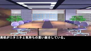 Courageous Reasoning Nori 6 MikiEdition Last screenshot 2