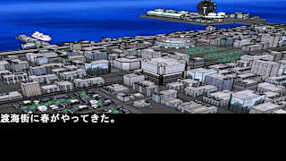 Courageous Reasoning Nori 6 MikiEdition Last screenshot 1